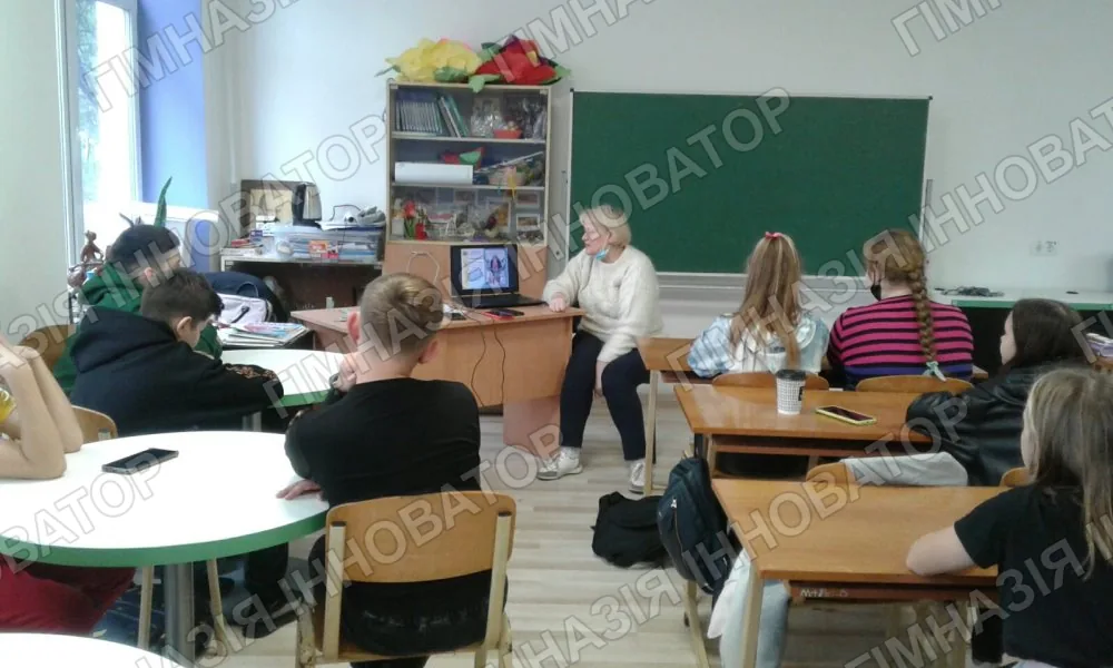 Виховна