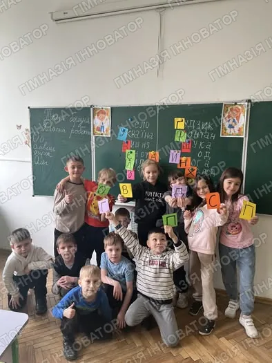 Уроки у формі гри