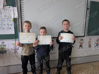Міжнародного конкурсу «Олімпіс»