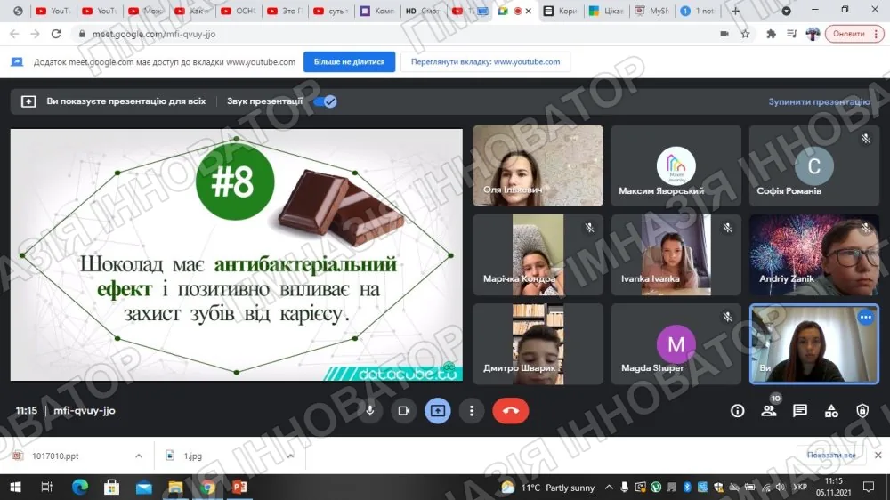 Екогурток