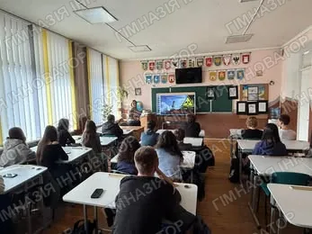 День цивільного захисту