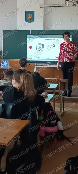 Зустріч з волонтеркою