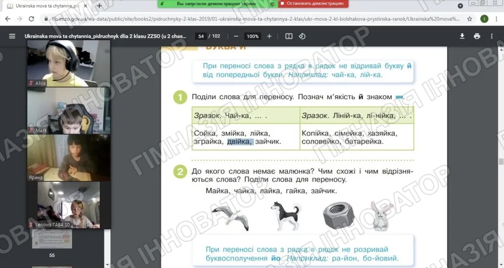Просто уроки