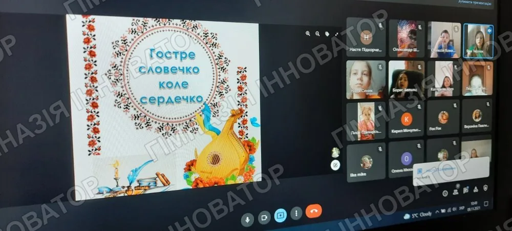 Ще про мову