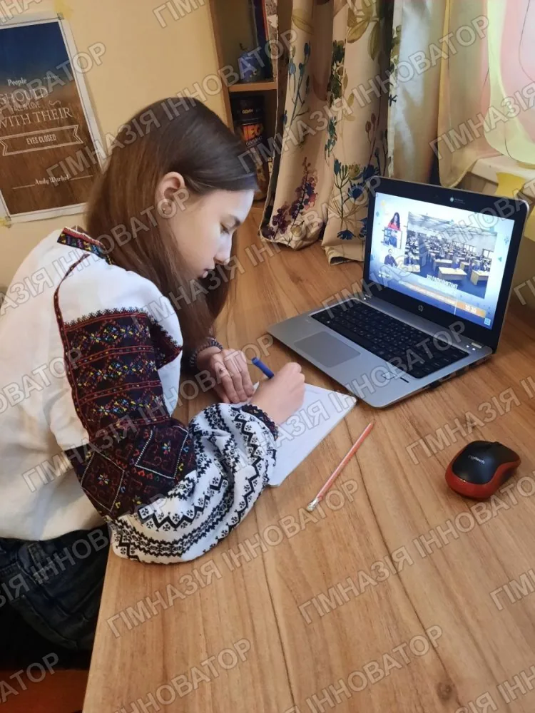 Диктант єдності