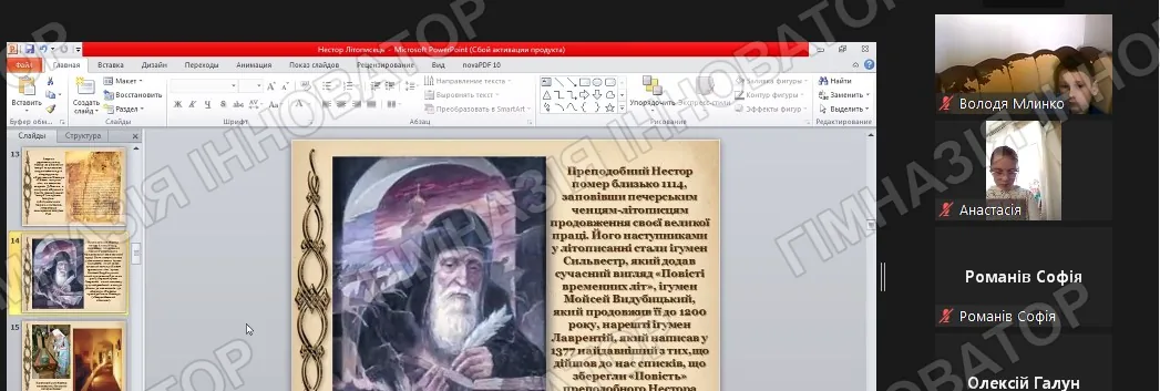Християнська етика