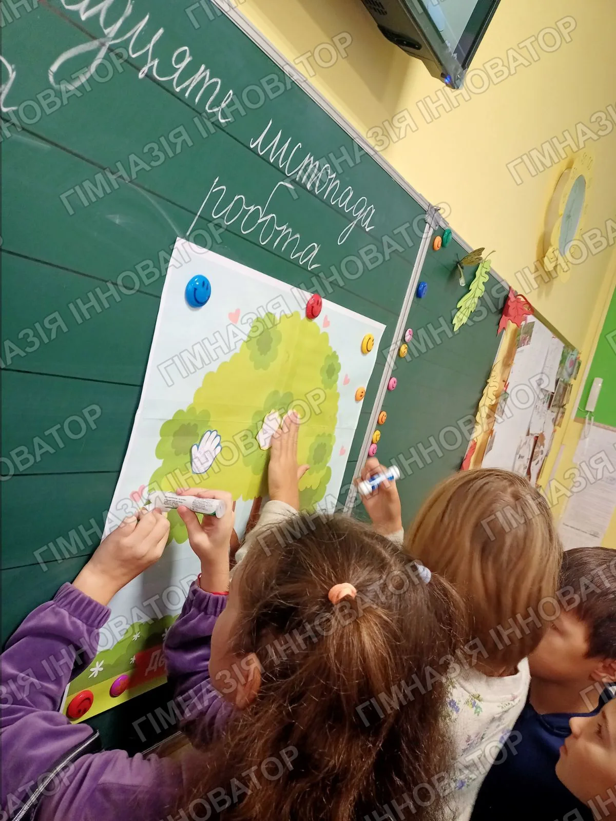 День толерантності