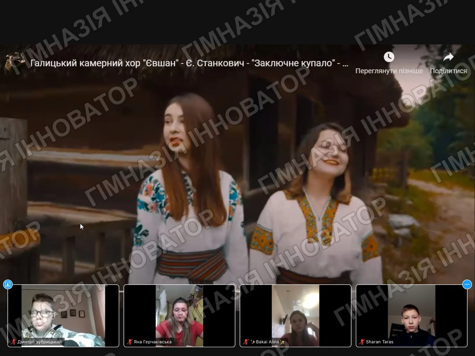 Урок музичного мистецтва у 7-Б кл.