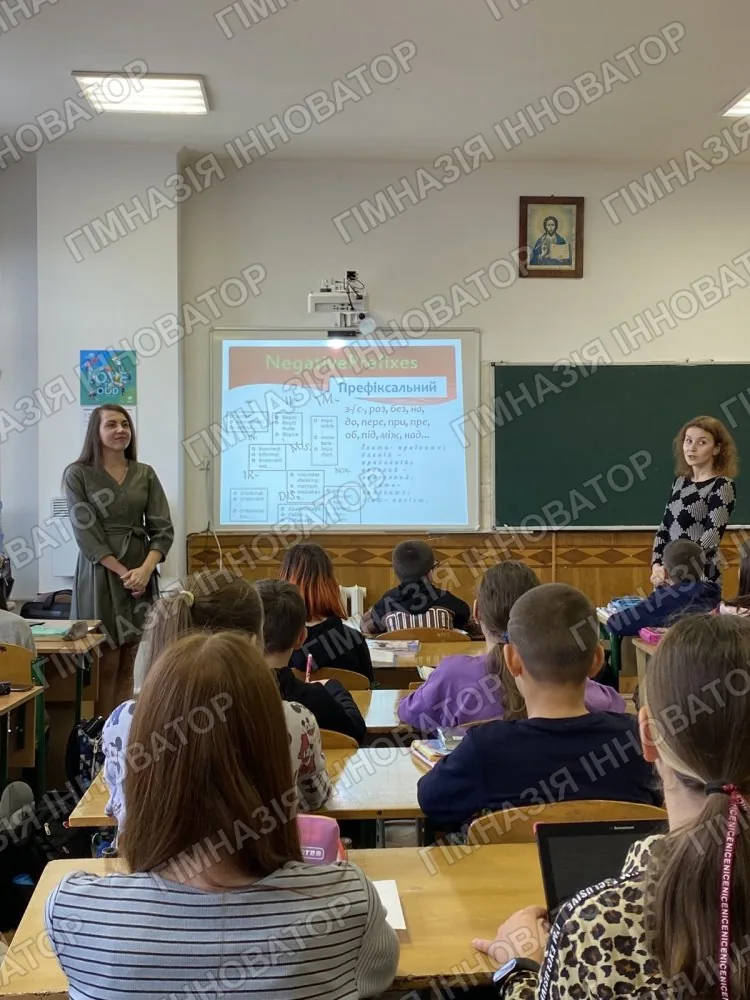 Цікаве поєднання