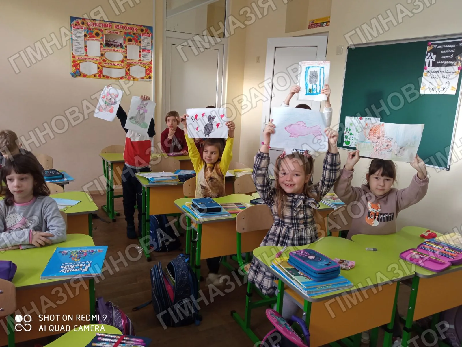 Домашні улюбленці