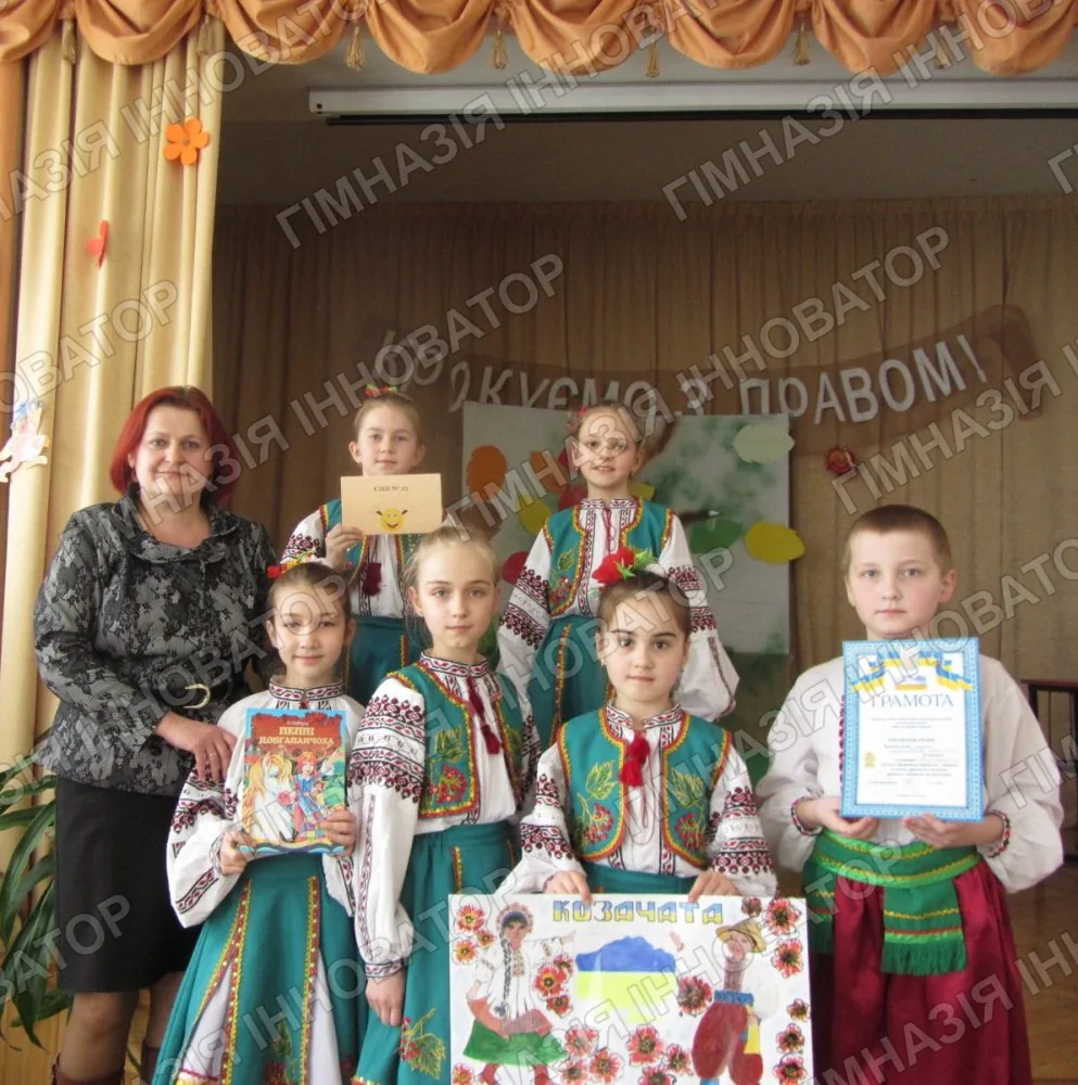 "Крокуємо з правом", 4-А клас