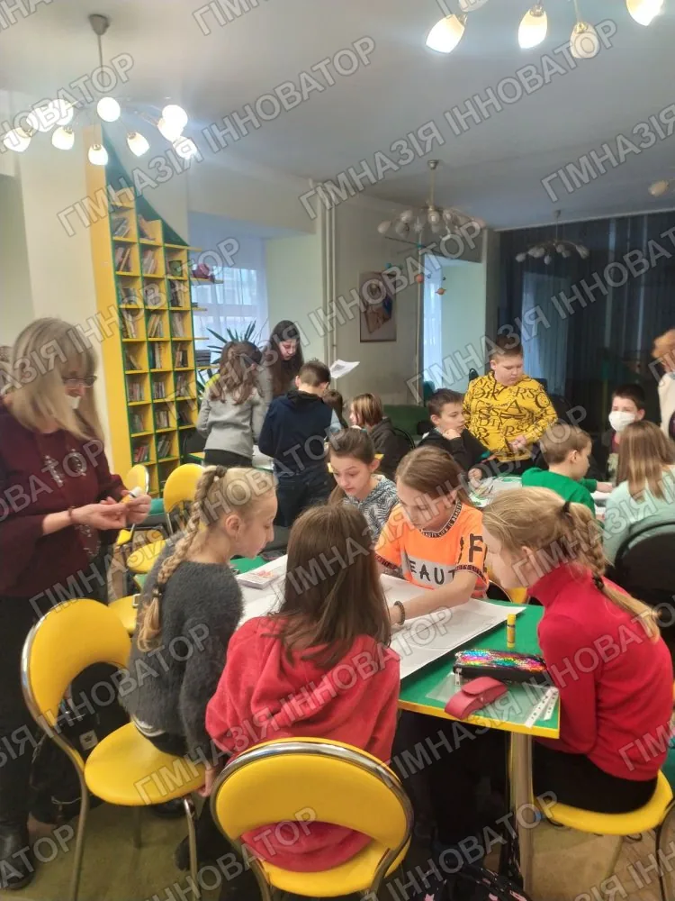 Урок-мандрівка
