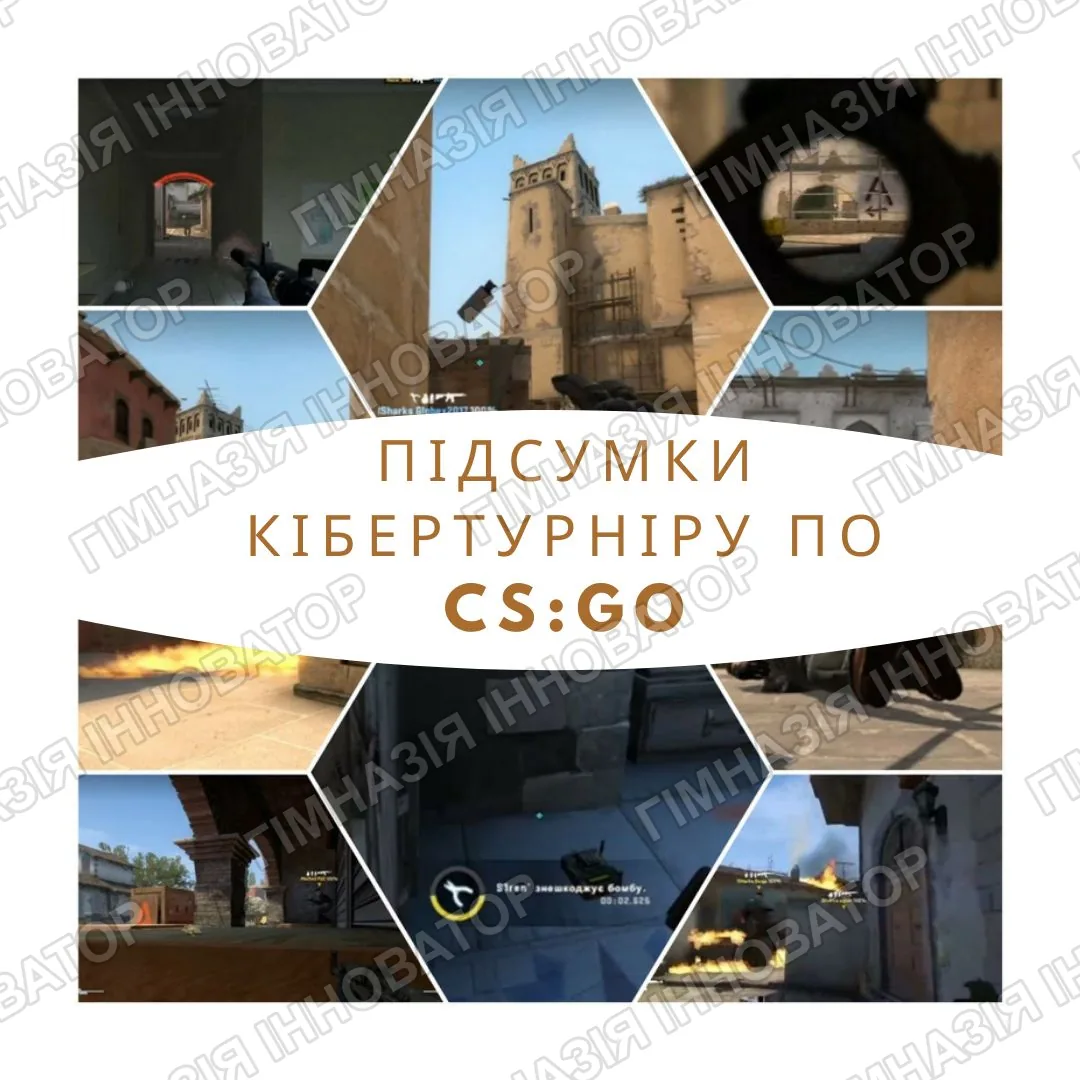 Наші зірочки