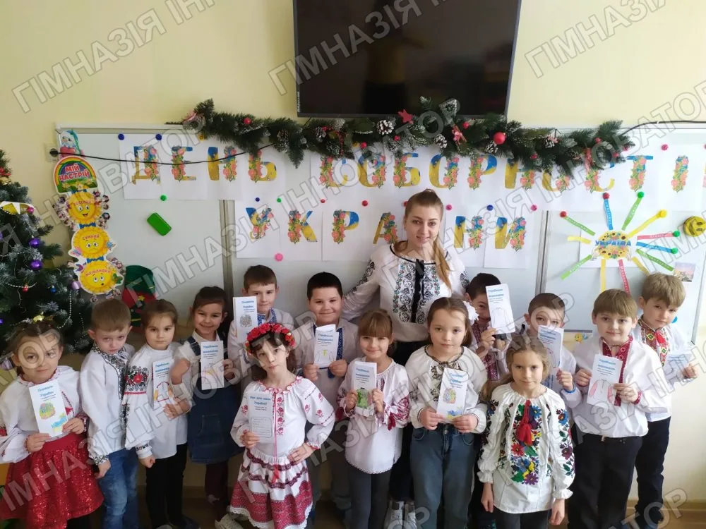Єдина Україна