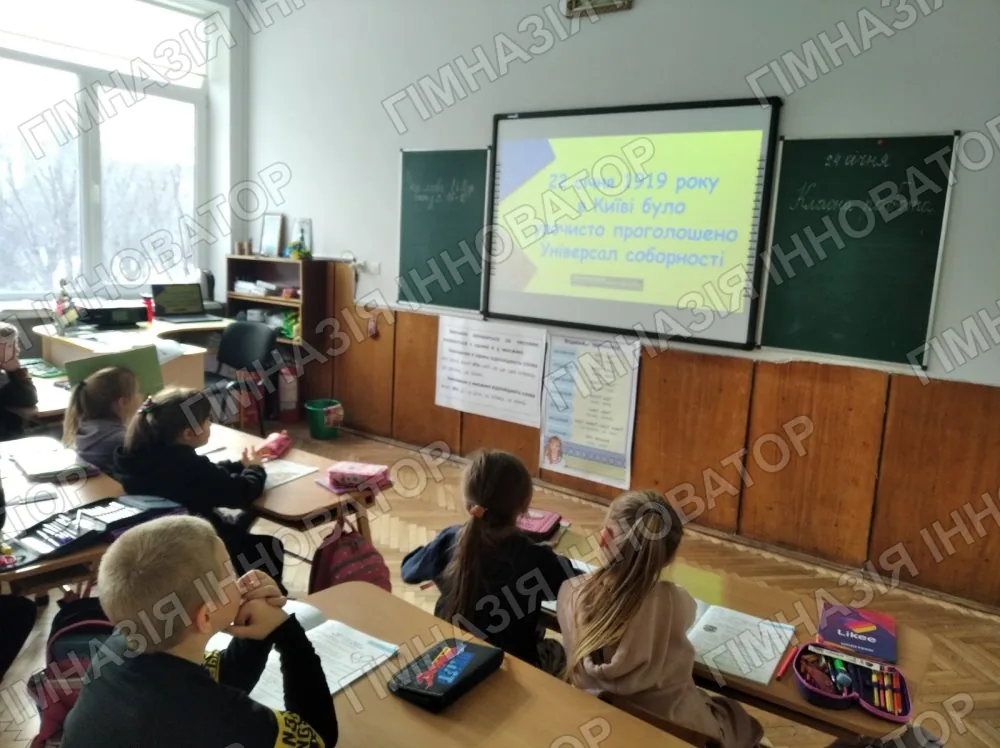Сильні, бо єдині