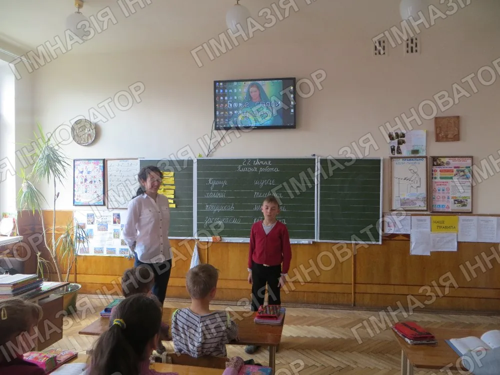 Відкритий урок з літературного читання (3-А кл.)