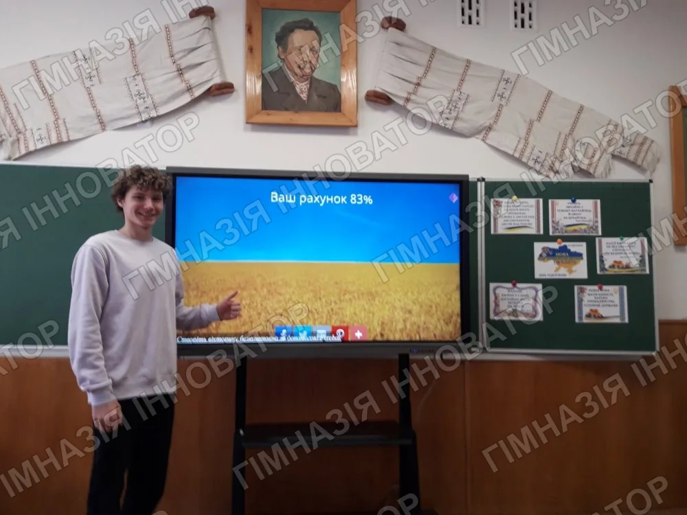 Згадати все