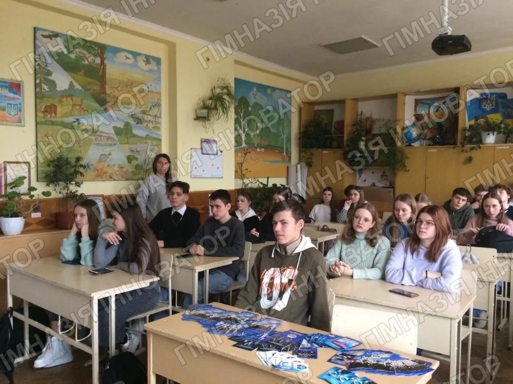 Профорієнтація