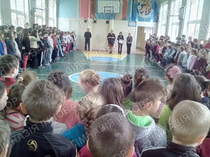 День цивільного захисту