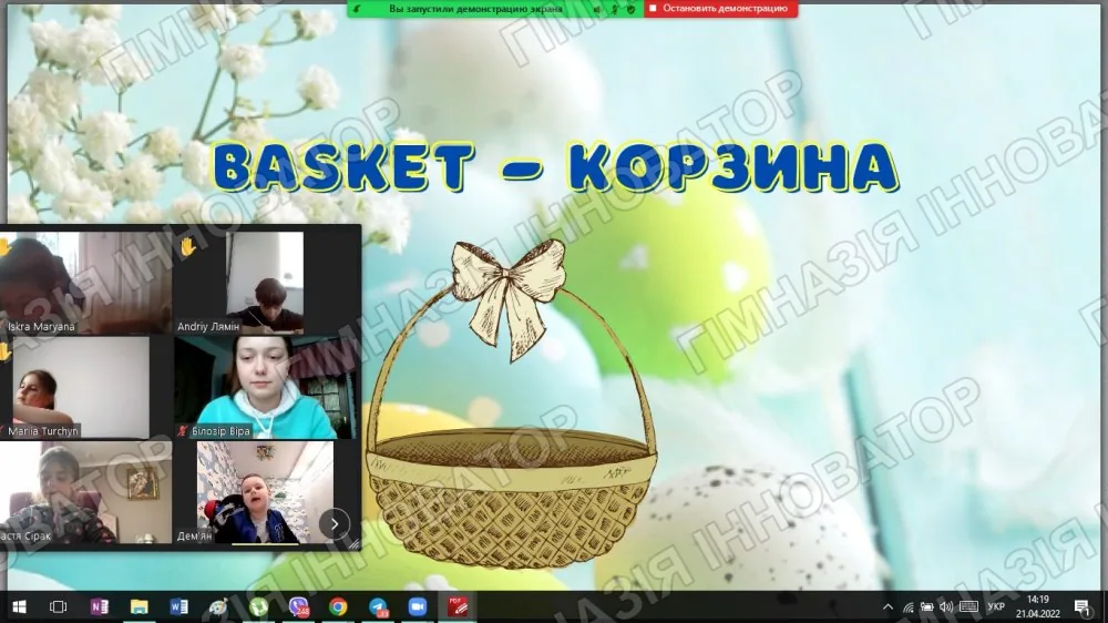 Easter