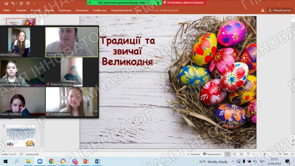 Родинні звичаї