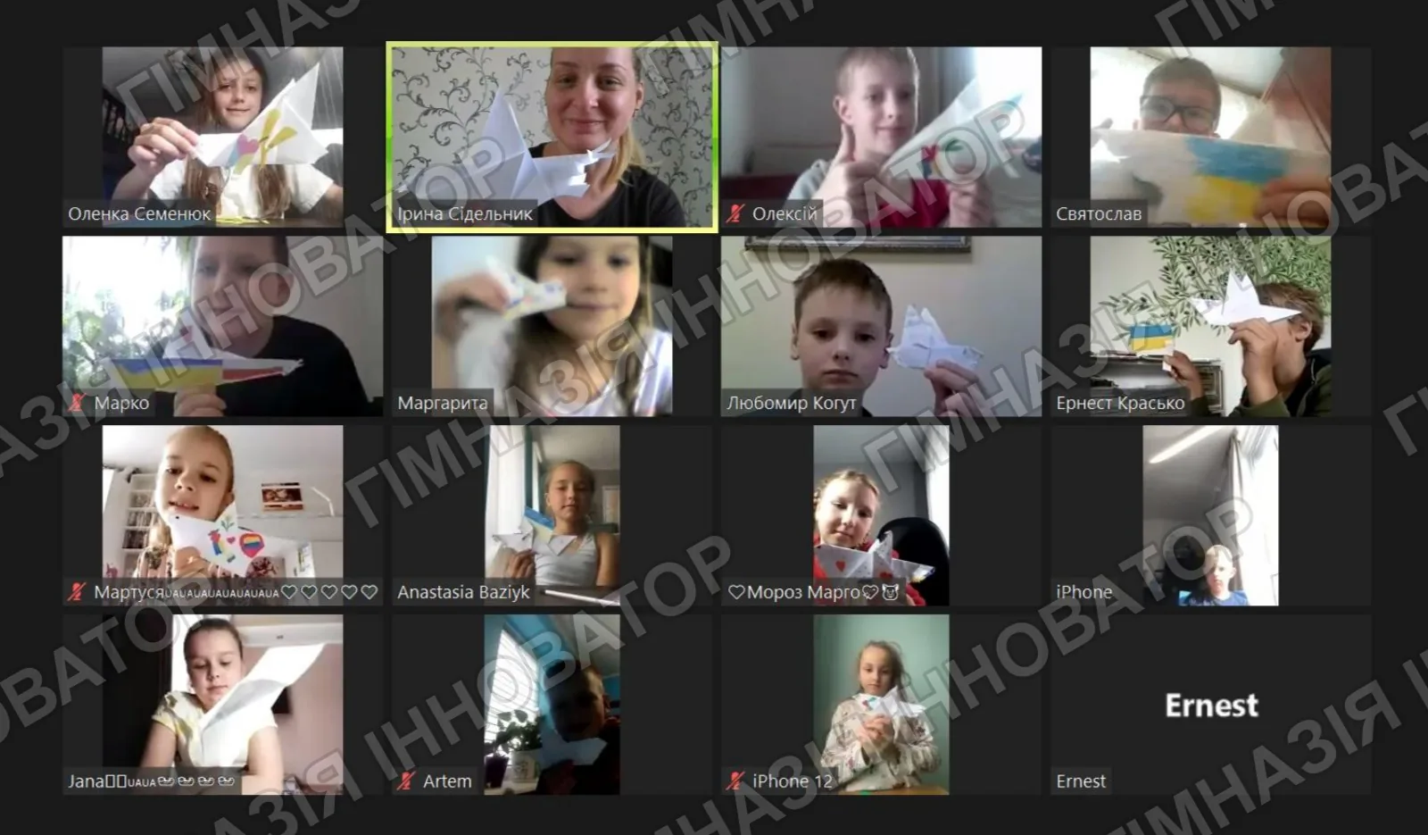 З Днем захисту дітей