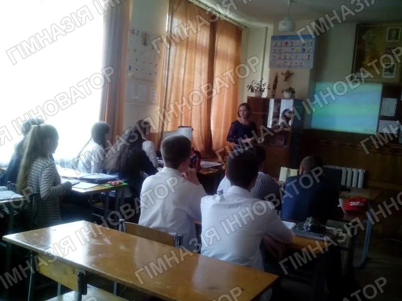 Відкритий урок з англійської мови, 9 клас
