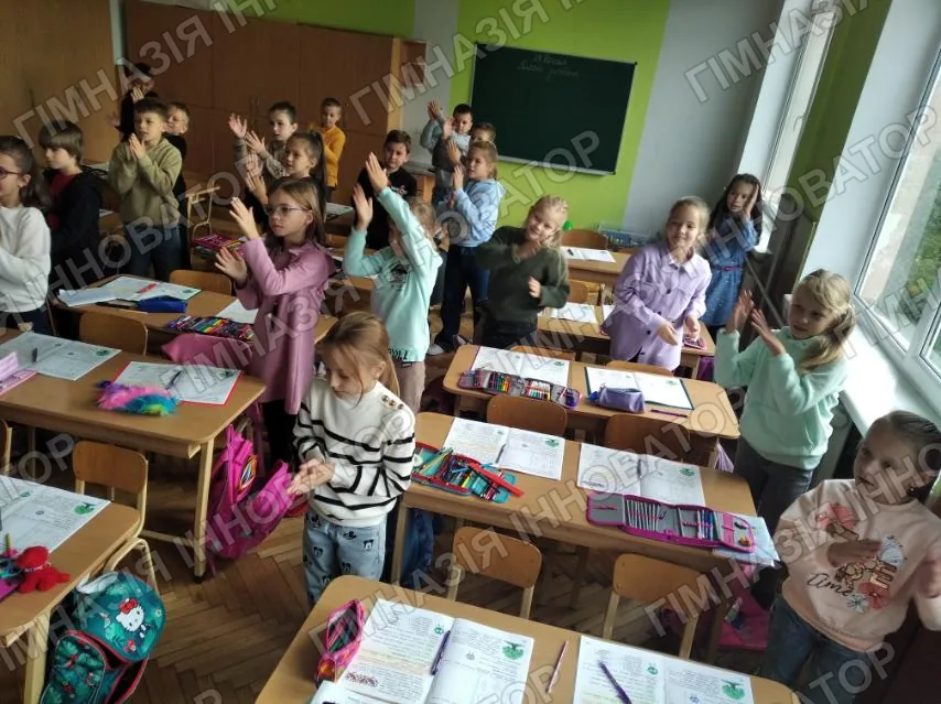 Заряджаємося