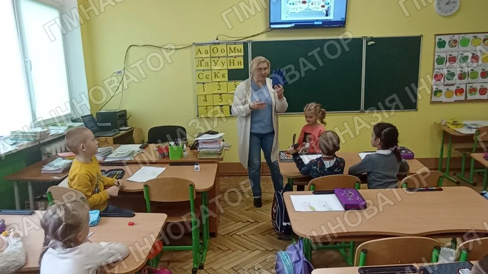 Мій улюбленець