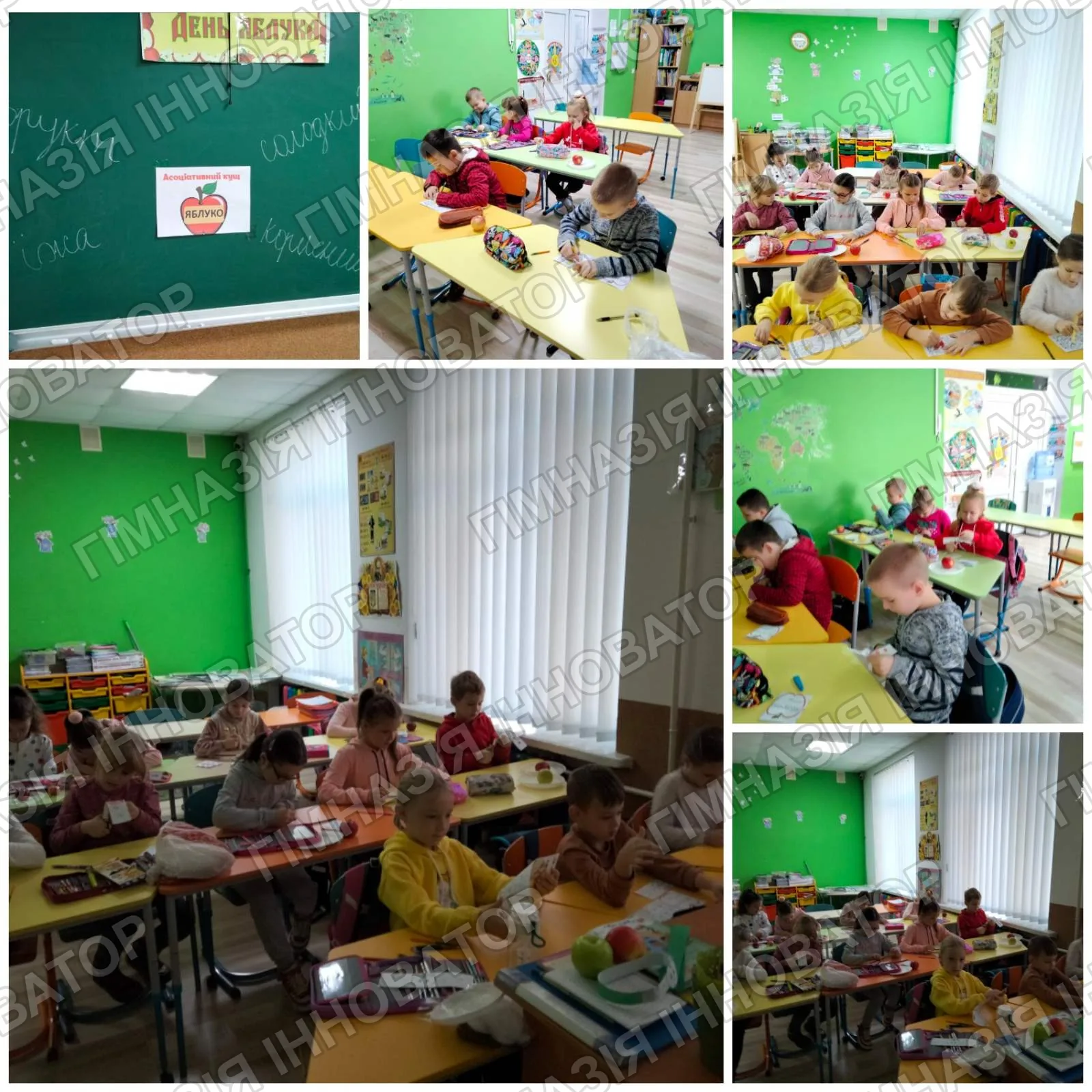 Улюблений фрукт