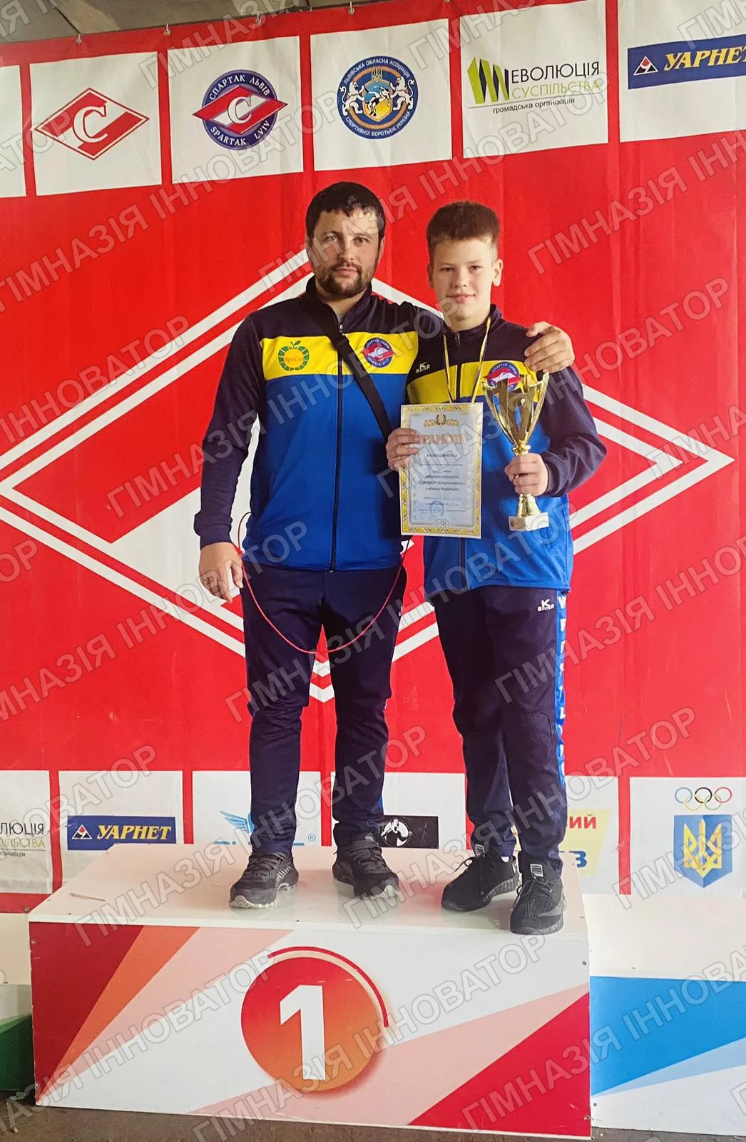 Пишаємося