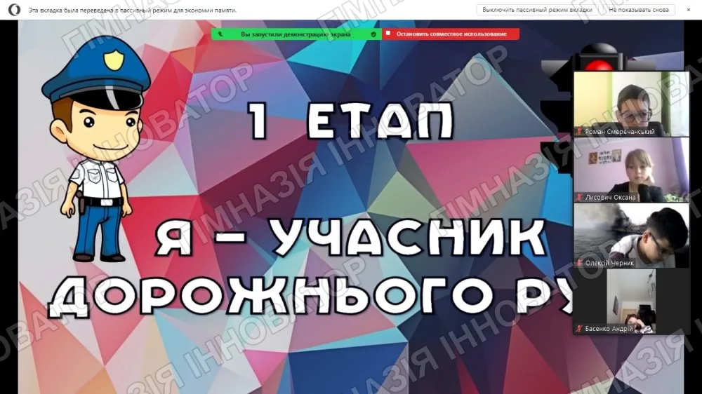 Тиждень безпеки продовжується