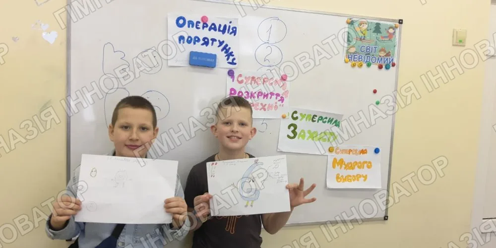 Тиждень безпечного інтернету
