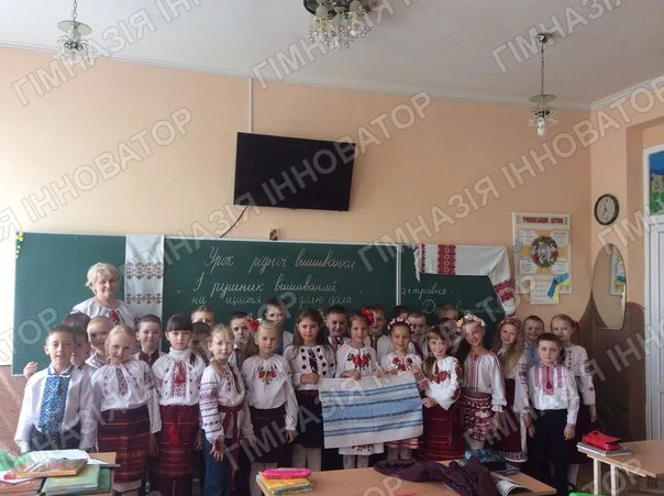 Урок Рідної Вишиванки, 2-Б клас