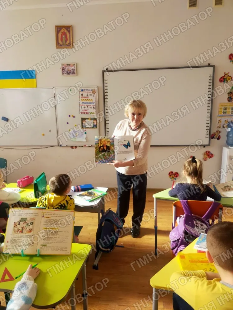Ми любимо читати
