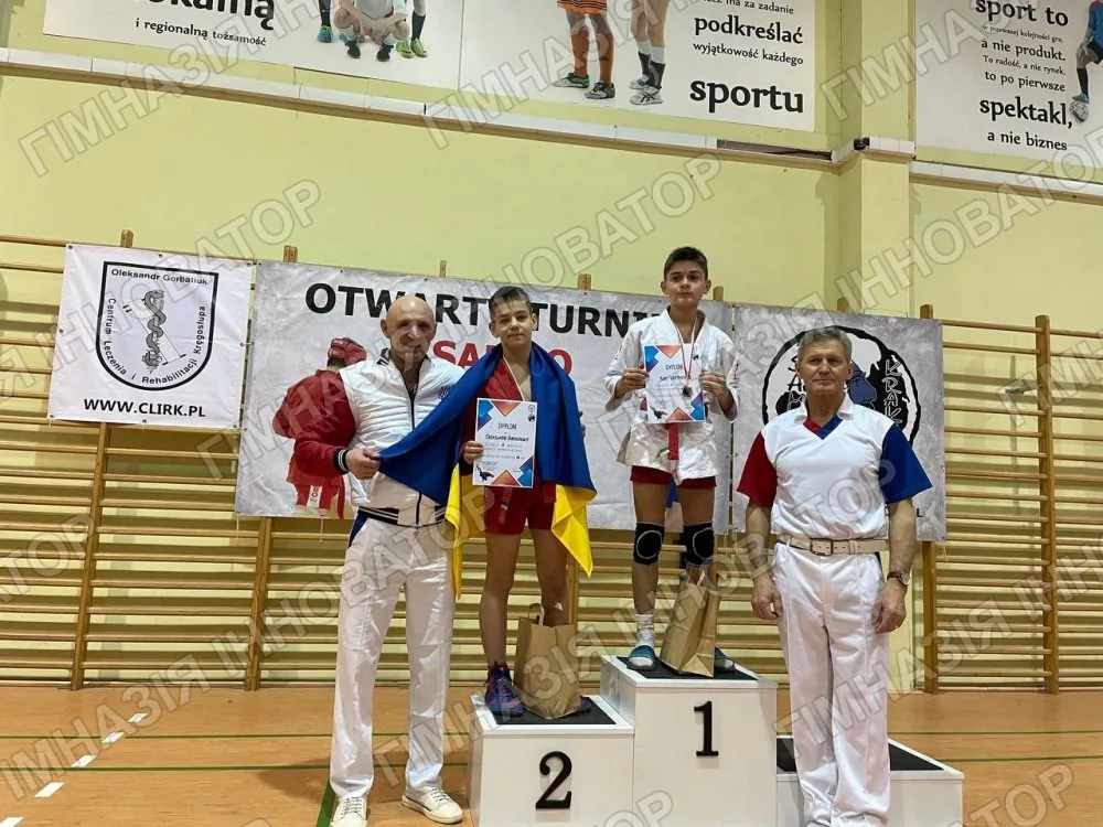 Гордимося