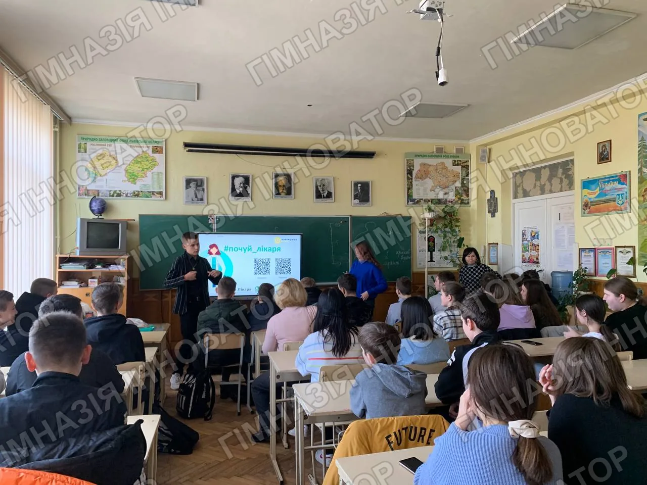 Надважлива інформація