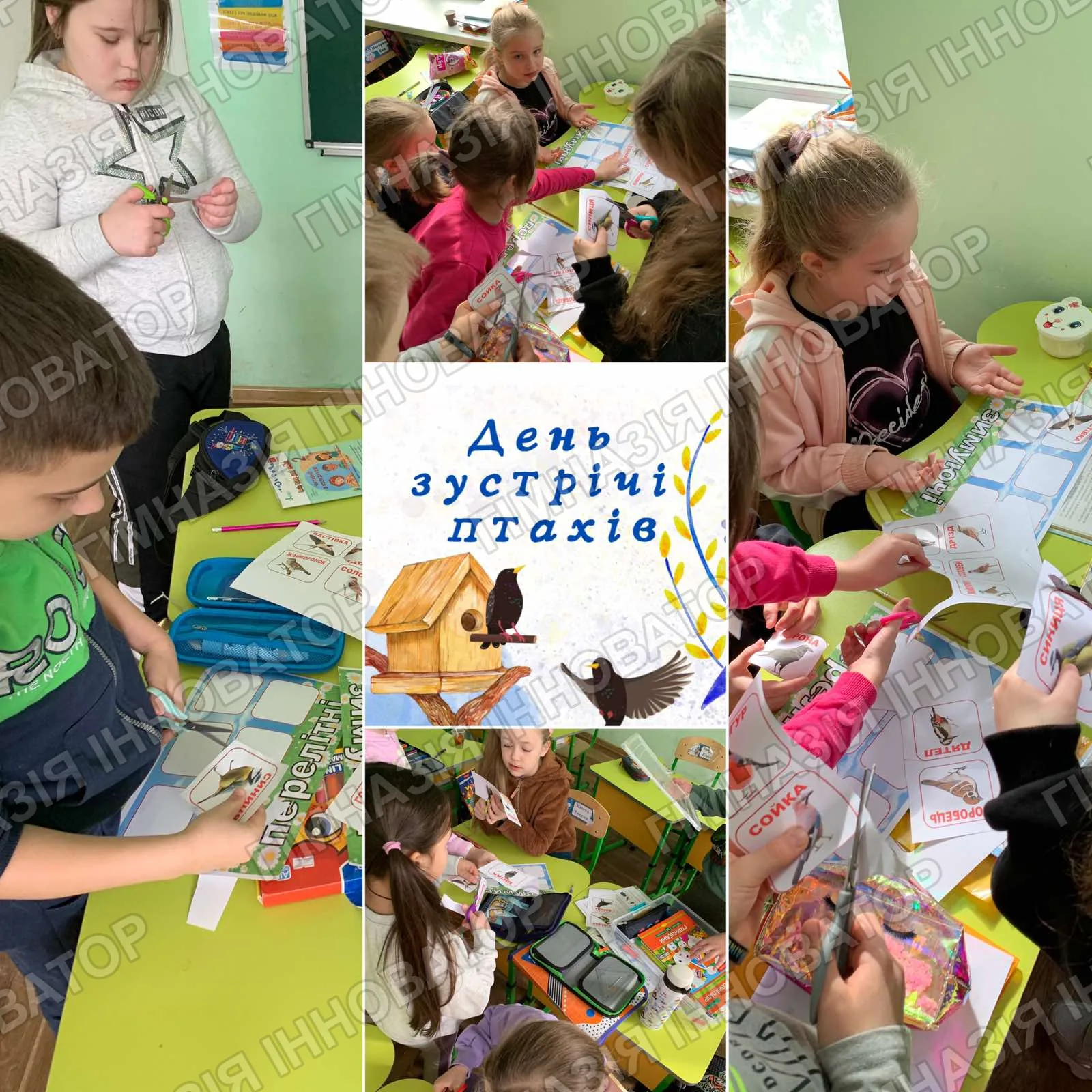 Пернаті друзі