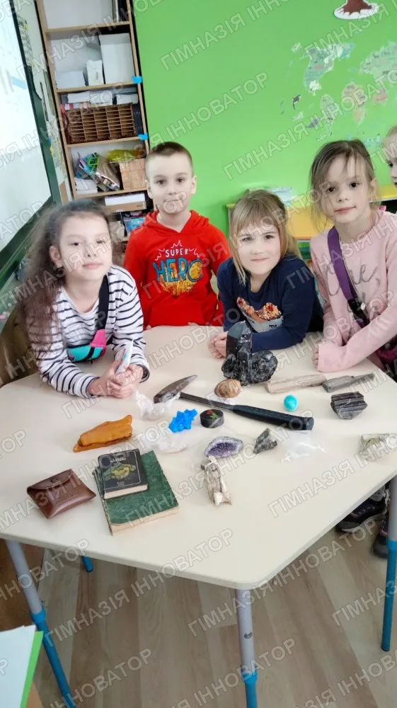 Геолог