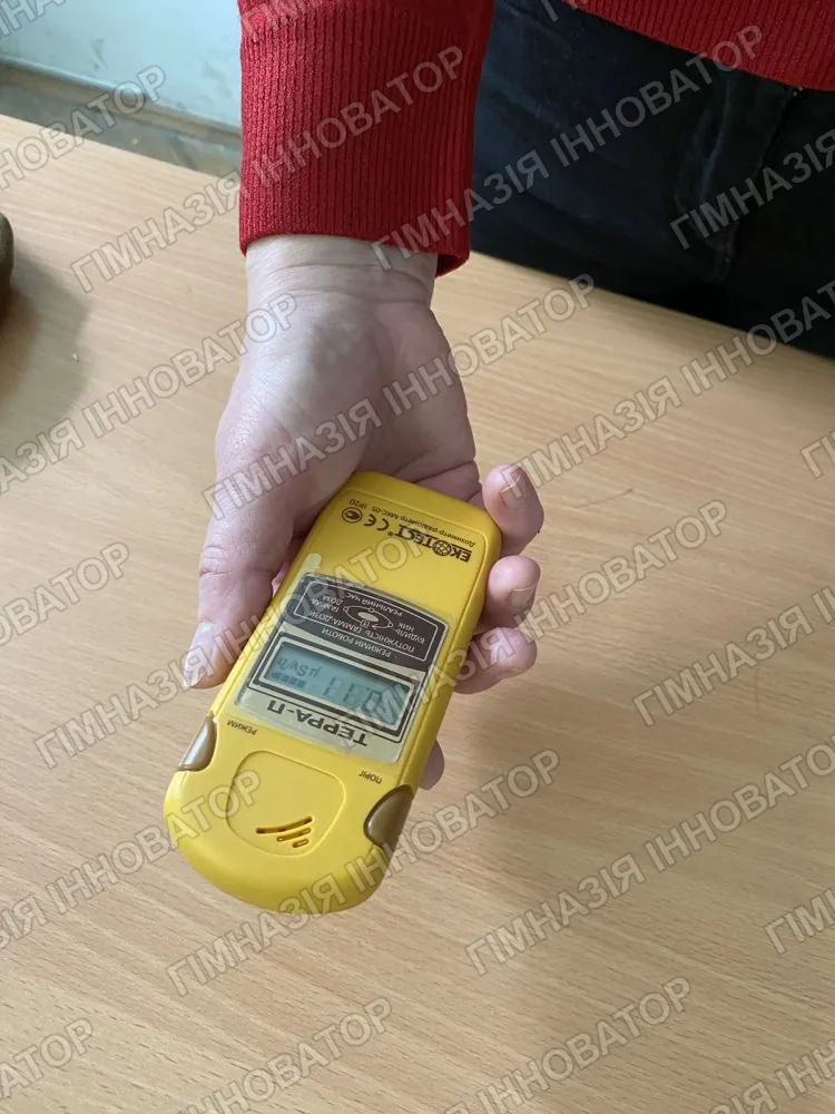 Радіаційне та хімічне забруднення