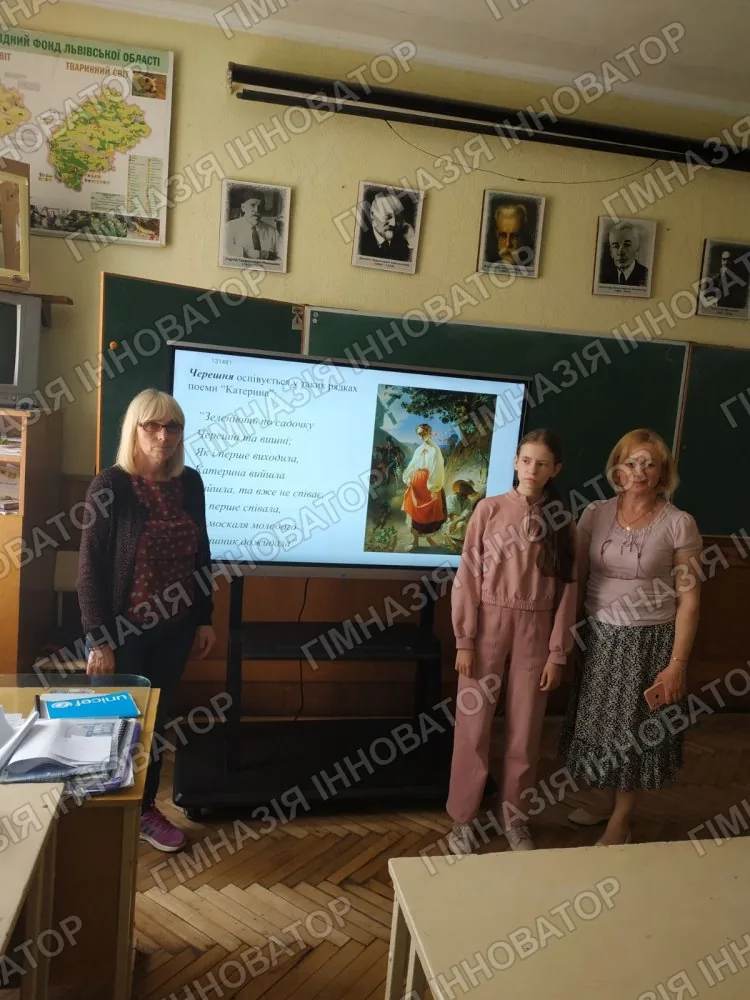 Рослини у творчості Т.Шевченка
