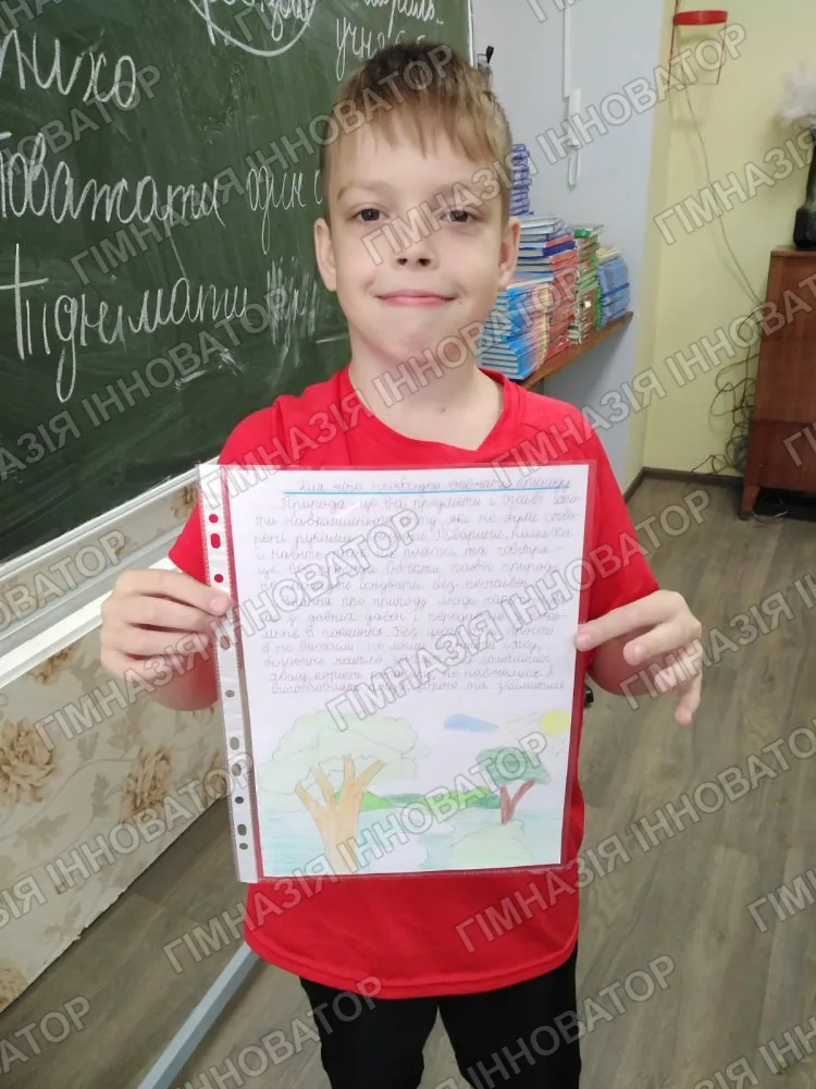 Проєкти біологія 6 клас