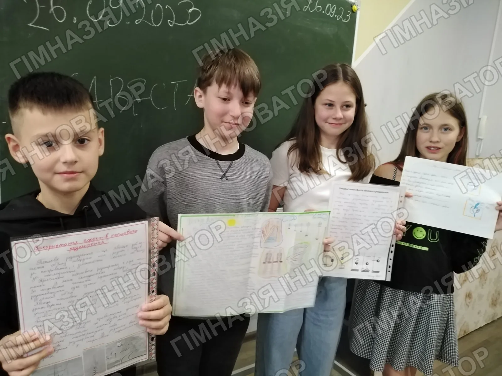 "Пізнаємо природу"