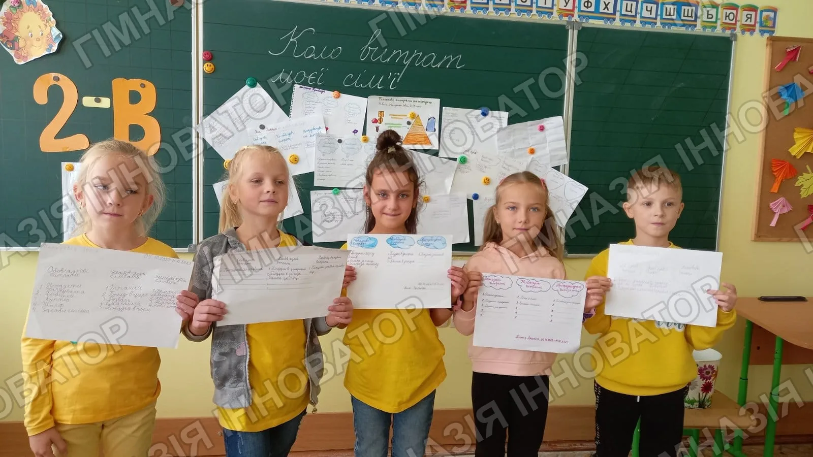 Маленькі економісти