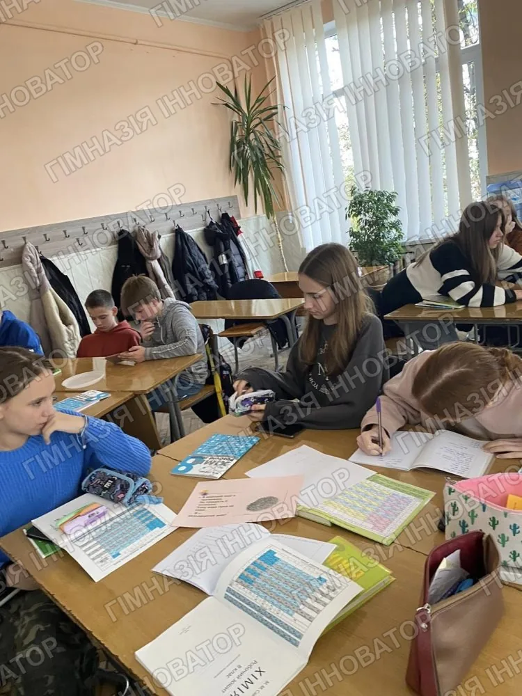 Періодичний закон і періодична система хімічних елементів