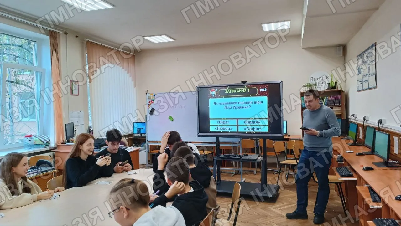 Інтегрований урок з інформатики та української літератури