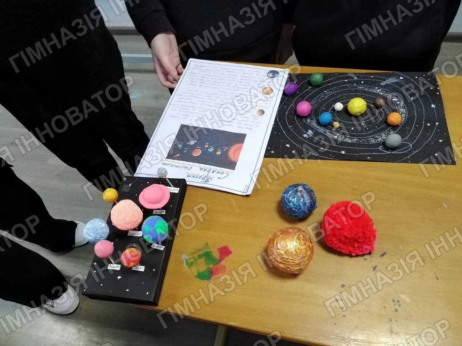 Космічна подорож до планет Сонячної системи