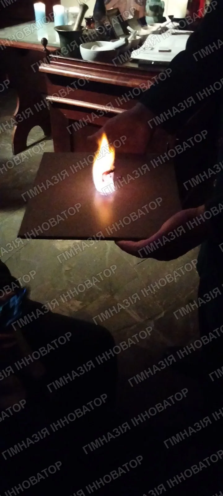 Екскурсія