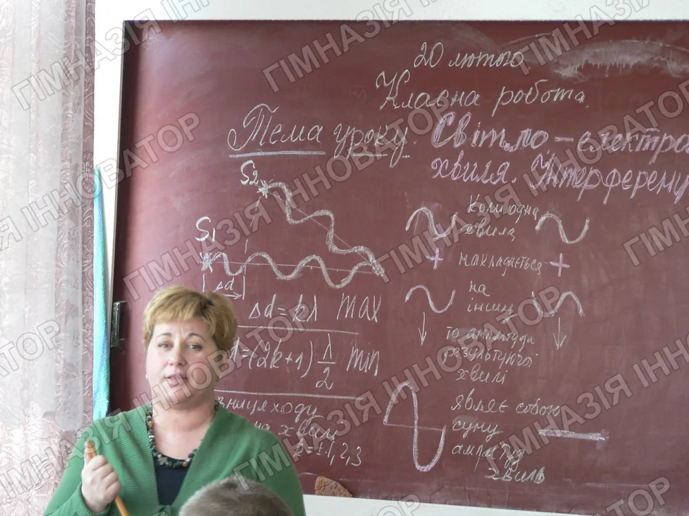 Світло