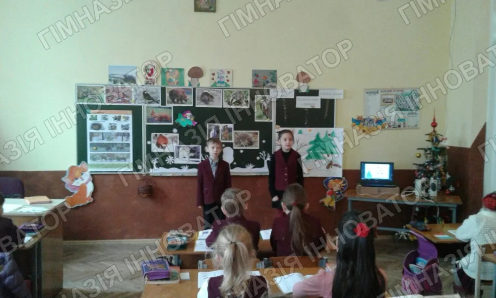 Відкритий урок, 2-В кл.